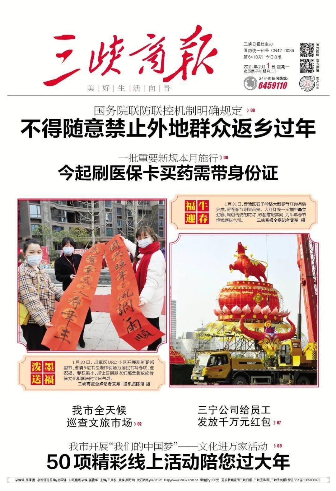 宁波24小时套医保卡回收(24小时套医保卡回收商家家)