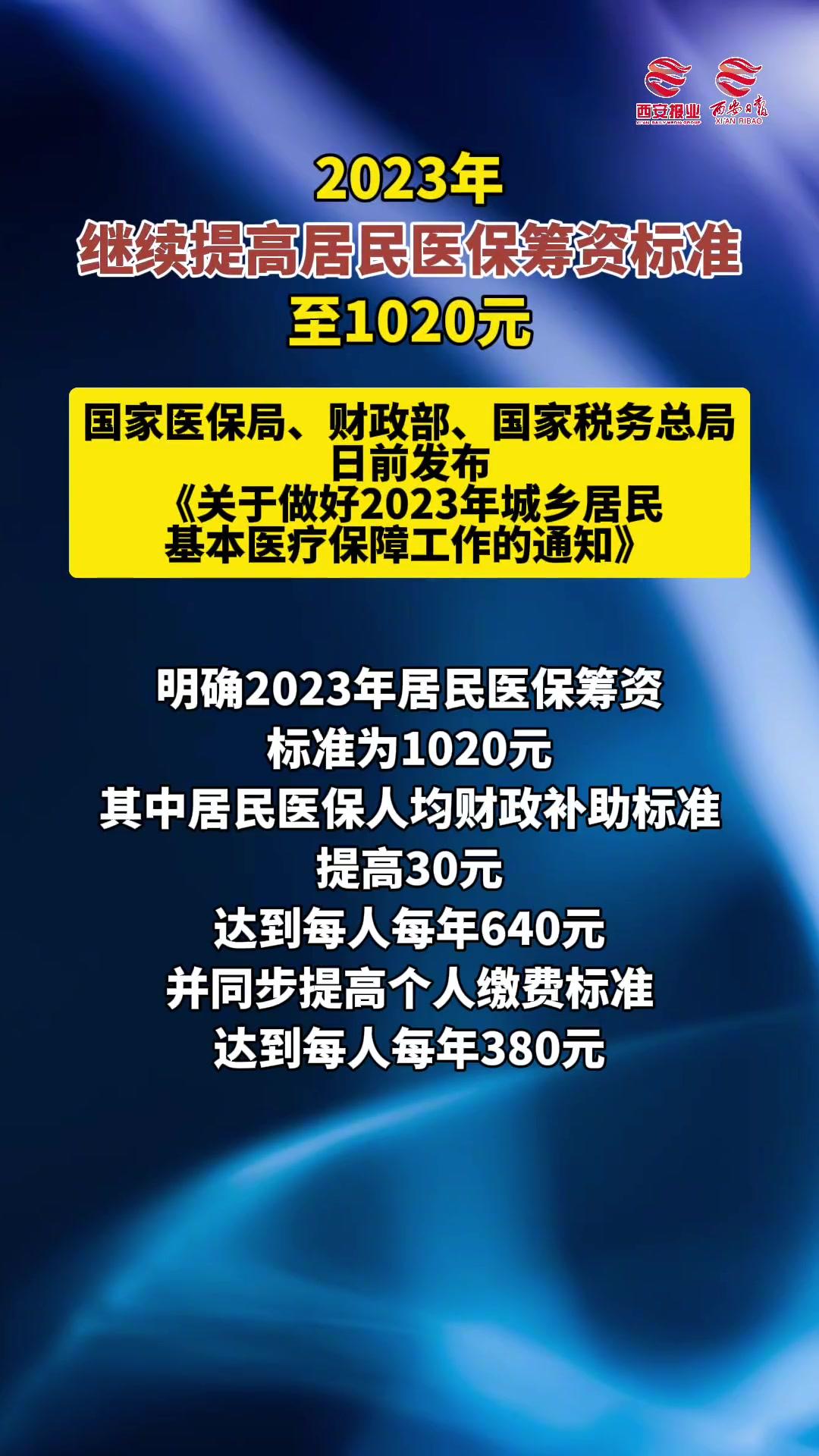 宁波医保卡提取现金方法2023最新(医保卡取现金流程)