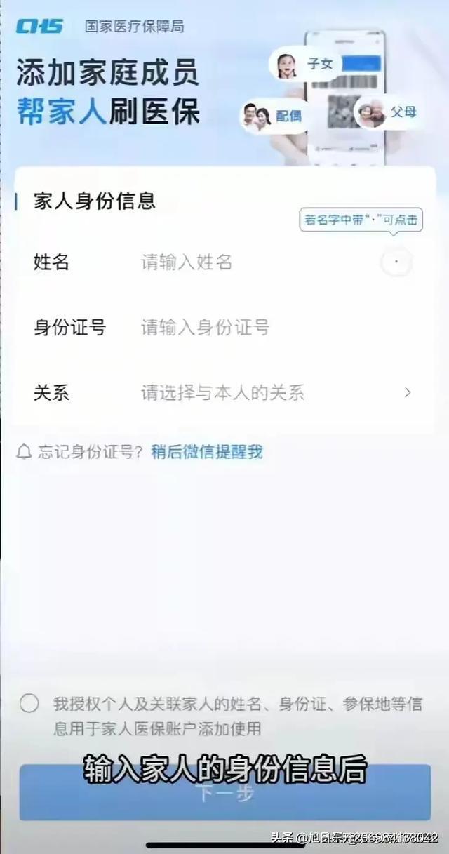 宁波医保卡里的钱怎么转到微信里(医保卡里的钱怎么转到微信里转出)