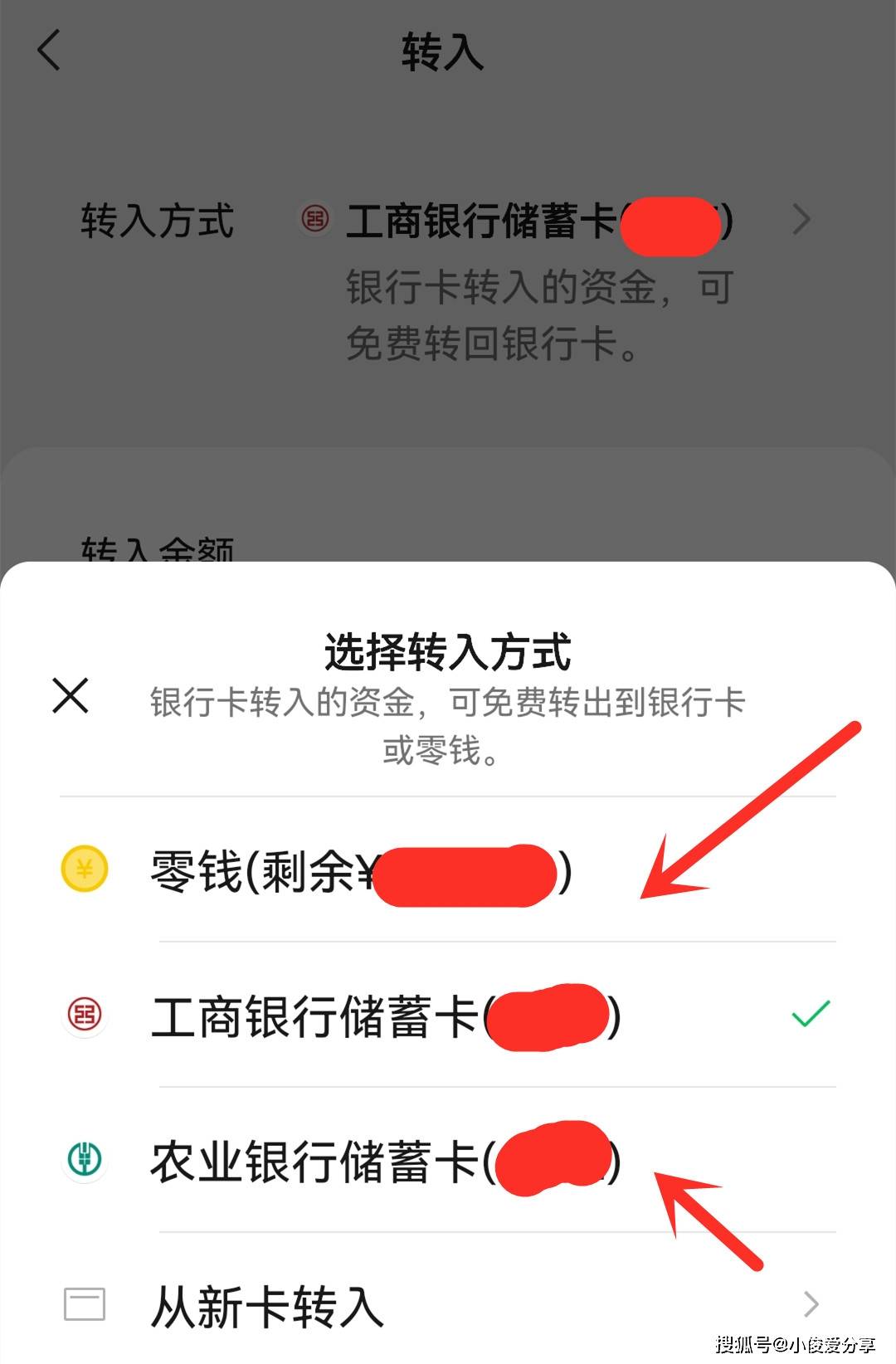 宁波医保卡怎么提现到微信零钱里(医保卡怎么提现钱出来)