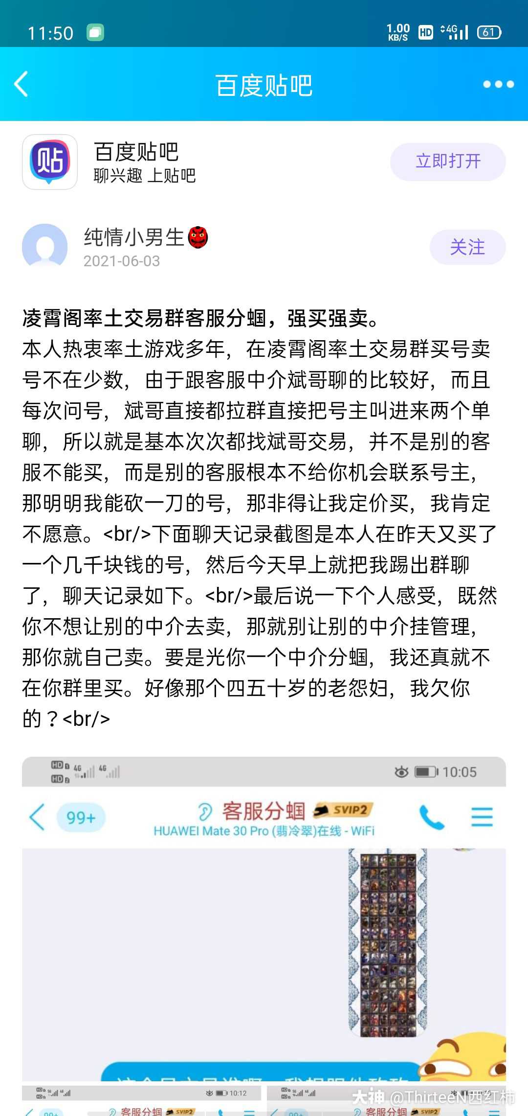 宁波南京医保卡取现贴吧QQ(谁能提供南京医保个人账户余额取现？)