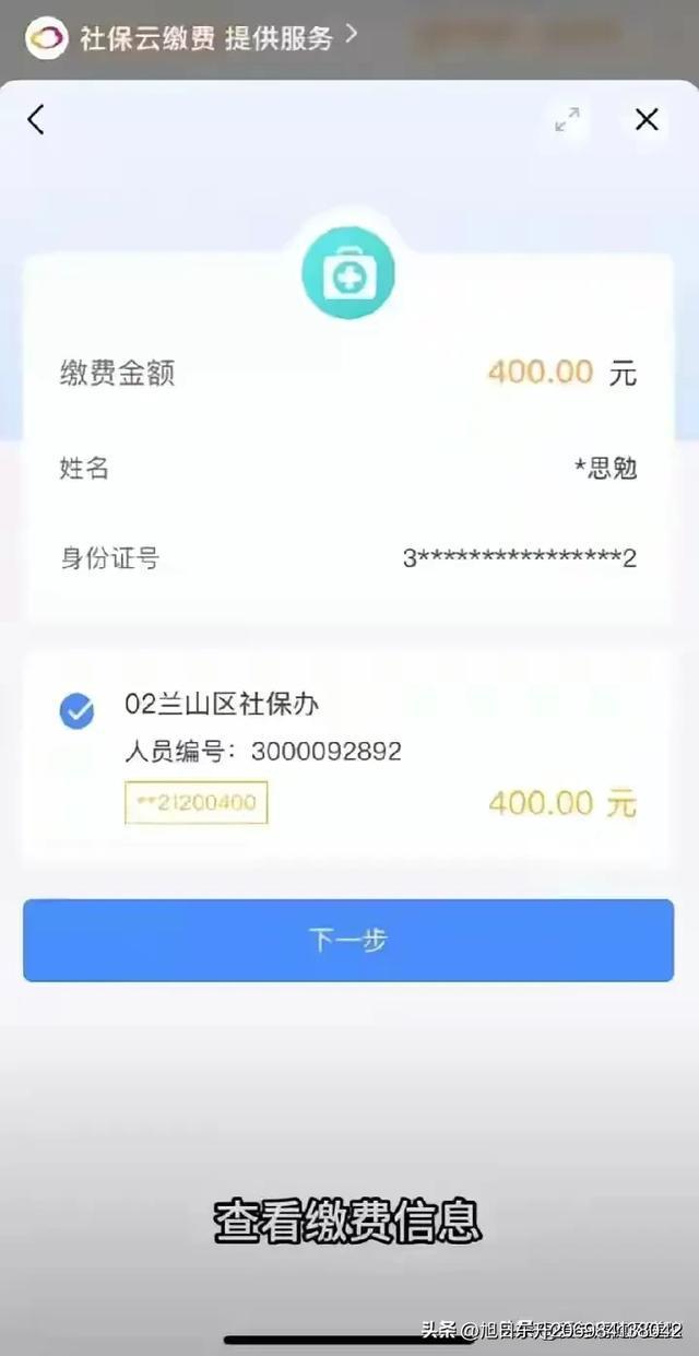 宁波医保卡的钱转到微信(谁能提供医保卡的钱转到微信里的步骤详解？)