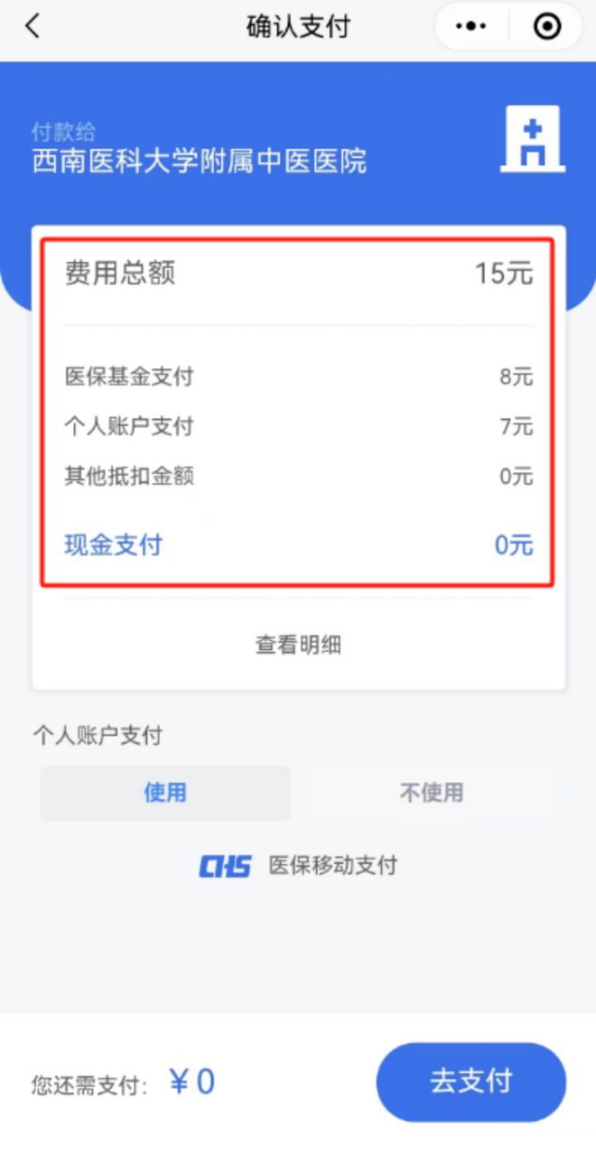 宁波医保卡提现套取微信(谁能提供医保提取代办中介？)