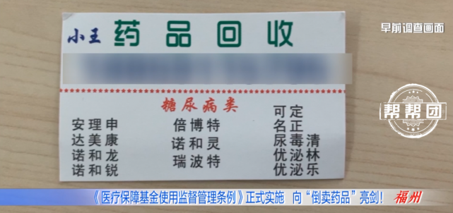 宁波独家分享医保卡刷药回收群的渠道(找谁办理宁波医保卡刷药回收群弁q8v淀net？)