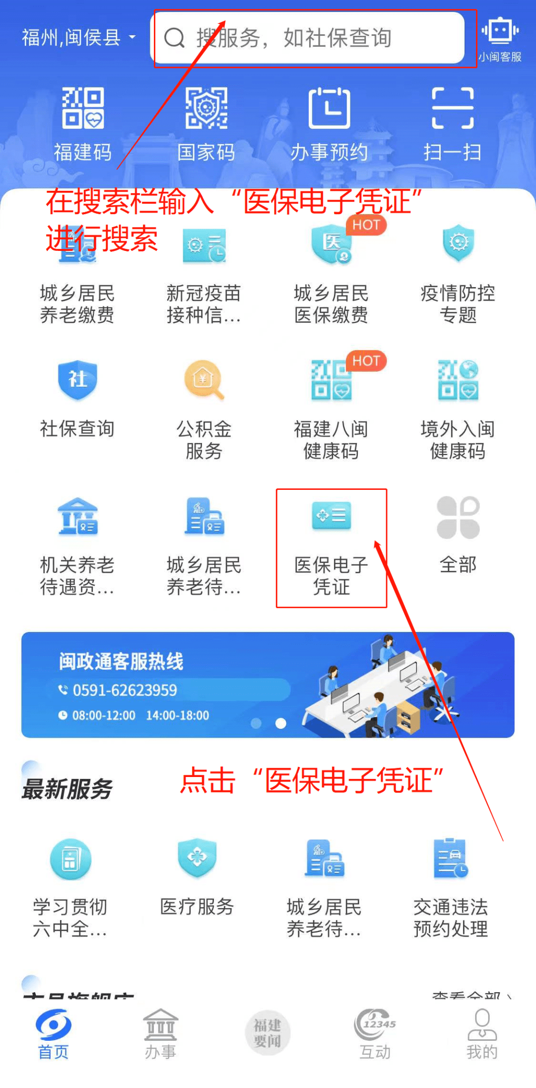 宁波独家分享医保卡现金渠道的渠道(找谁办理宁波医保卡现金渠道有哪些？)