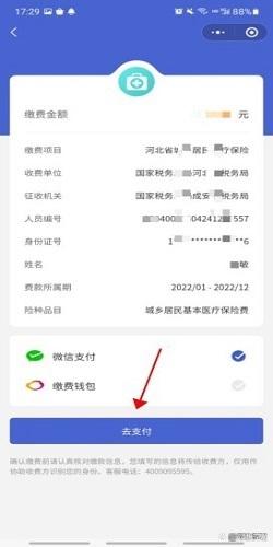 宁波独家分享微信提取医保卡里的钱怎么操作的渠道(找谁办理宁波微信如何提取社保卡的钱？)