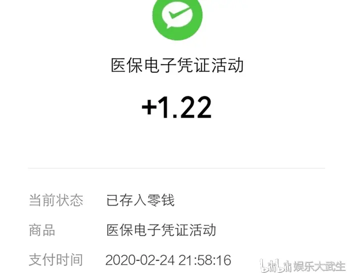 宁波独家分享医保卡提现套取微信是诈骗吗的渠道(找谁办理宁波医保卡提现骗局？)