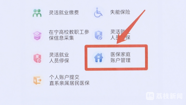 宁波独家分享南京医保卡取现联系方式的渠道(找谁办理宁波南京医保卡取现联系方式查询？)