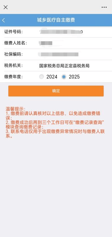 宁波独家分享医保卡提现到微信的渠道(找谁办理宁波医保卡提现到微信多久到账嶶新qw413612诚安转出？)