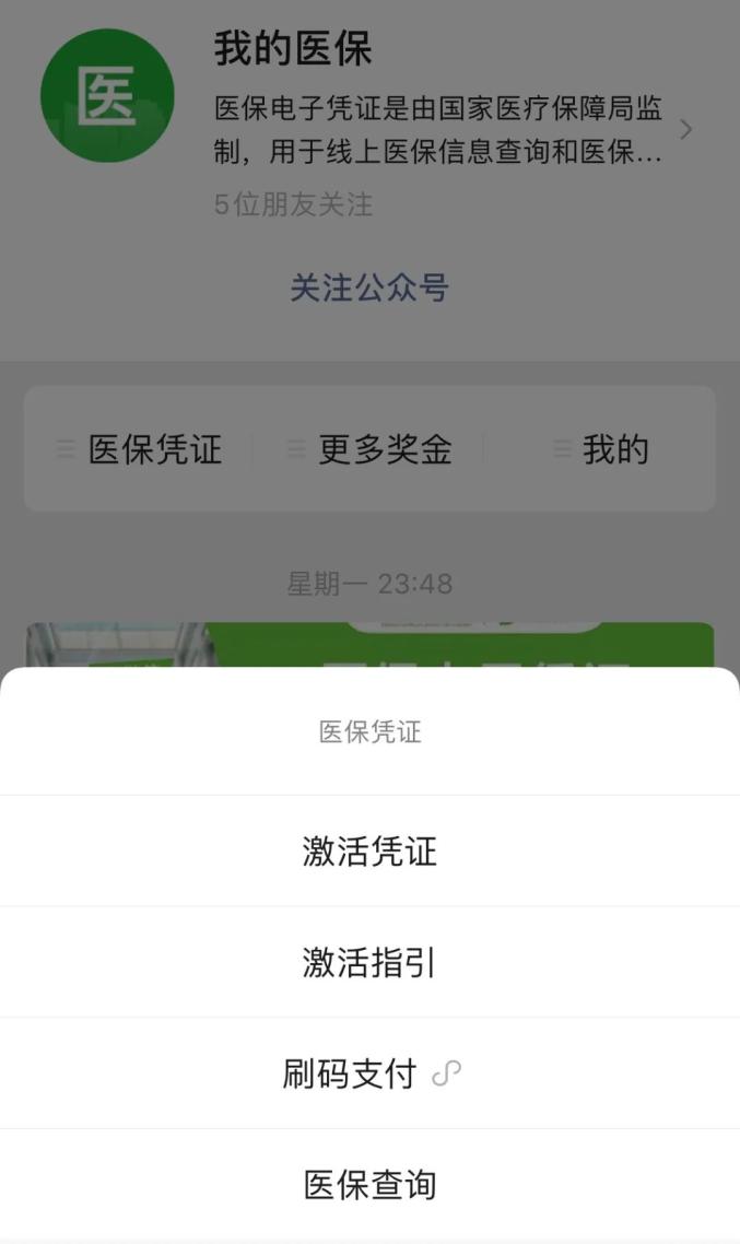 宁波独家分享西安回收医保卡余额的渠道(找谁办理宁波西安回收医保卡余额联系方式？)