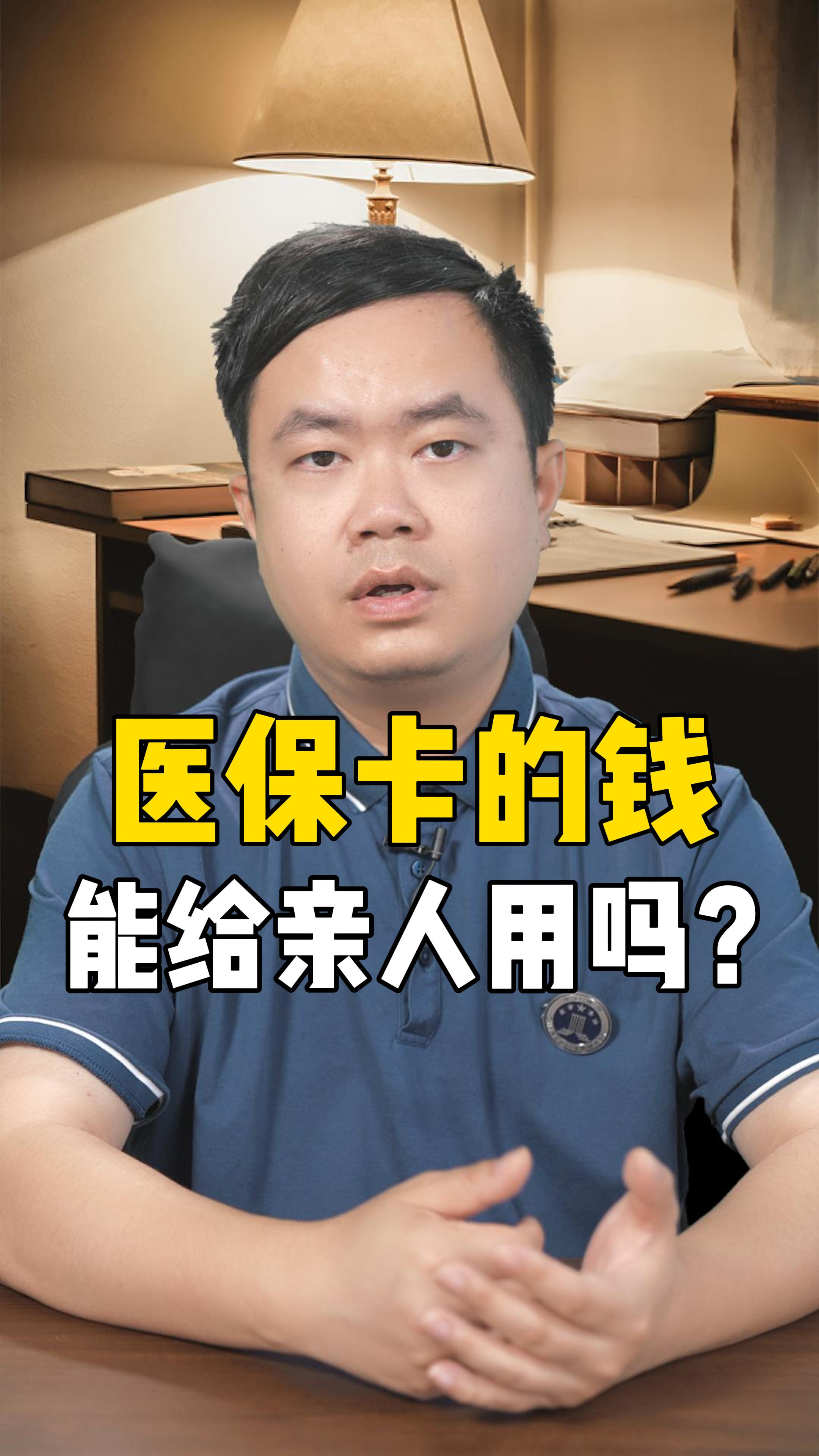 宁波独家分享医保卡账户可以提现吗的渠道(找谁办理宁波医保卡能提现出来吗？)