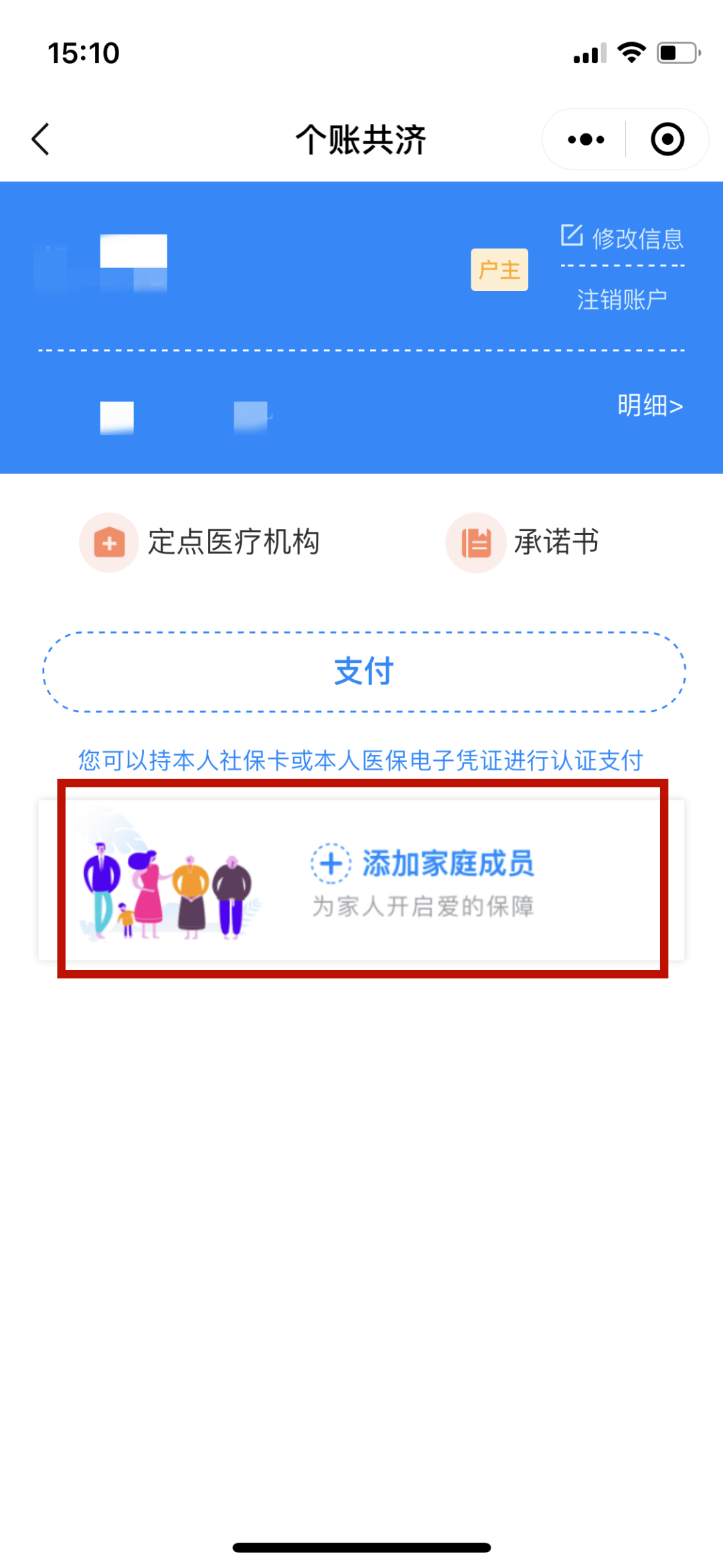 宁波独家分享医保卡怎样套现出来有什么软件的渠道(找谁办理宁波医保卡怎样套现出来有什么软件可以用？)