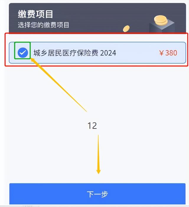 宁波独家分享怎样将医保卡的钱微信提现的渠道(找谁办理宁波怎样将医保卡的钱微信提现嶶新qw413612诚安转出？)