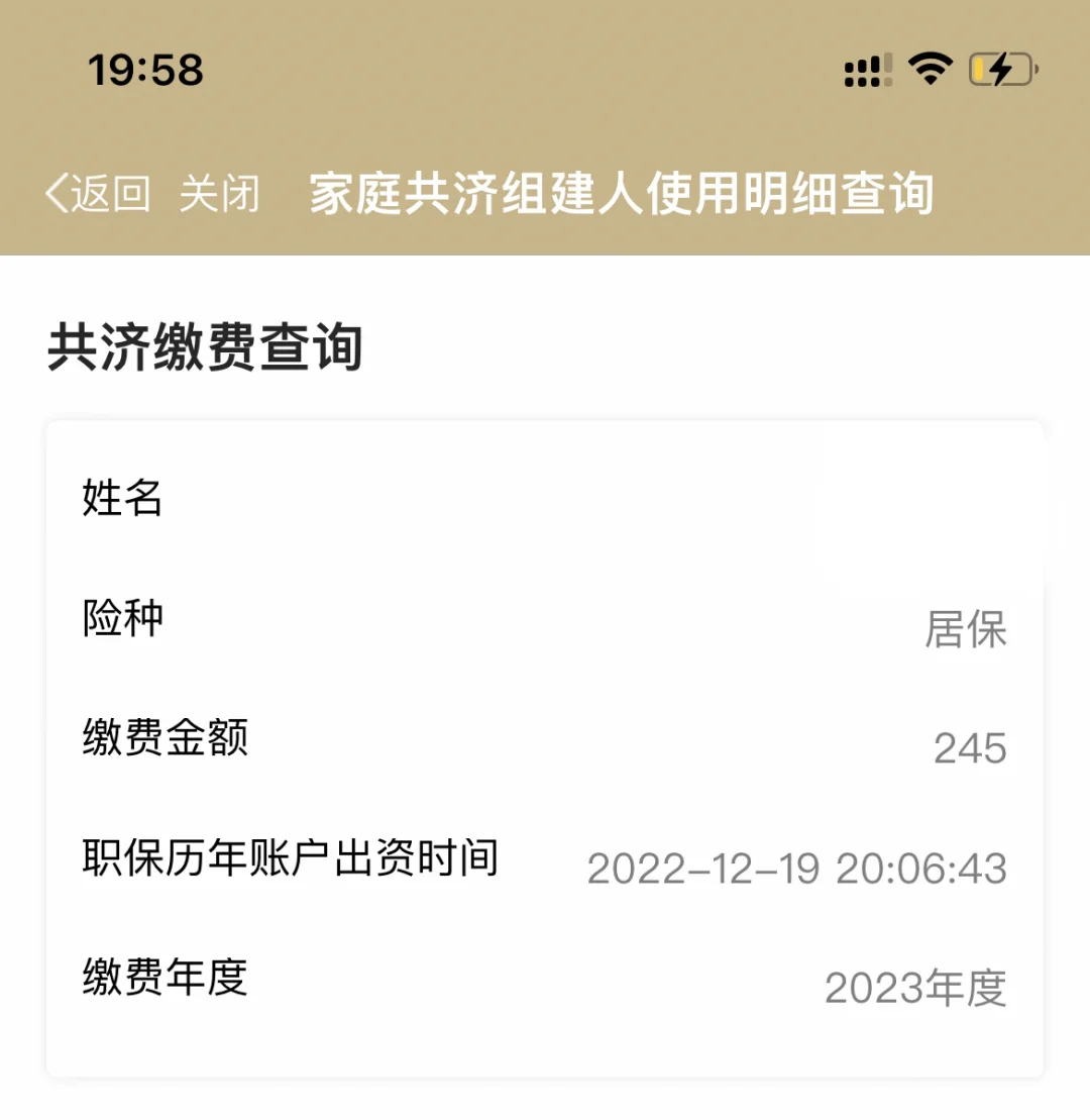 宁波独家分享上海医保卡余额提取代办的渠道(找谁办理宁波上海医保取现需要什么流程？)