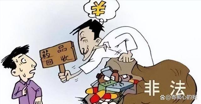 宁波独家分享高价回收医保卡骗局的渠道(找谁办理宁波医保卡回收是什么意思？)