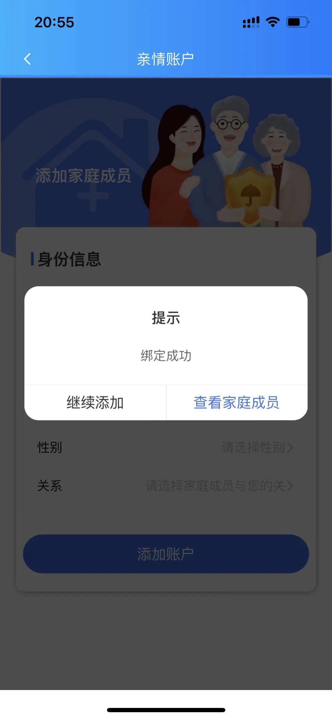 宁波独家分享医保卡钱怎么套现的渠道(找谁办理宁波医保卡钱怎么套现炎yibaotq8徽？)