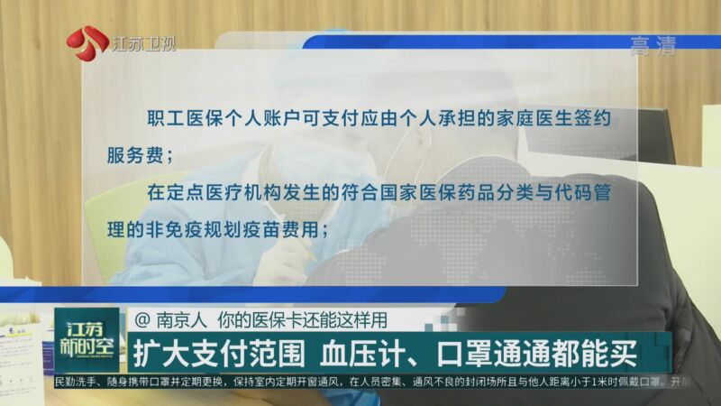 宁波最新南京医保卡怎么套现金吗方法分析(最方便真实的宁波南京医保如何提现方法)