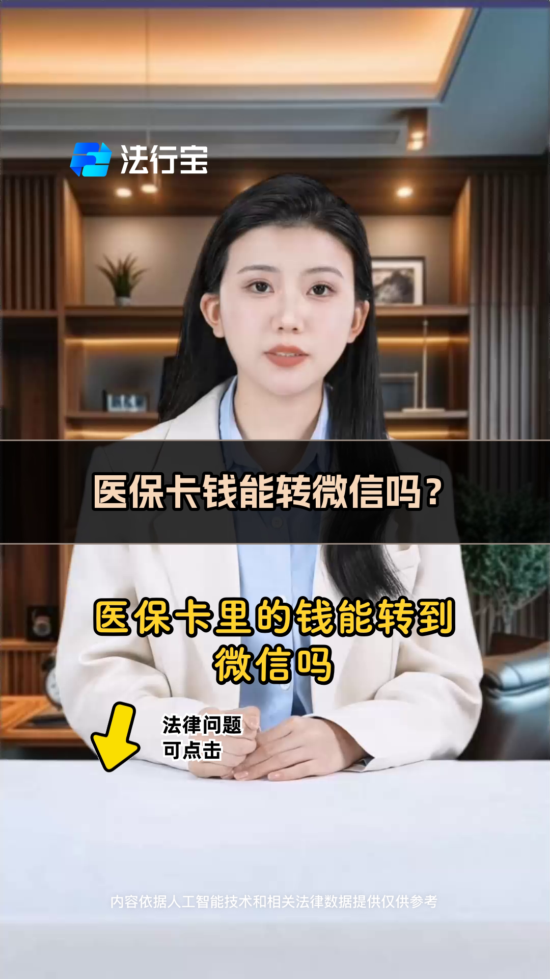 宁波最新医保卡里的钱怎么转方法分析(最方便真实的宁波医保卡里的钱怎么转移到异地账户方法)