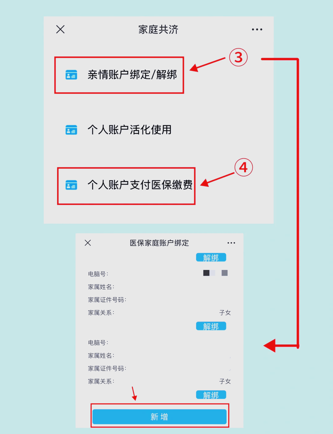 宁波最新深圳医保提现怎么提取方法分析(最方便真实的宁波深圳医保提现怎么提取现金方法)