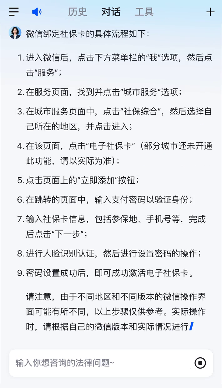宁波社保卡里的钱怎么在微信上提取的简单介绍