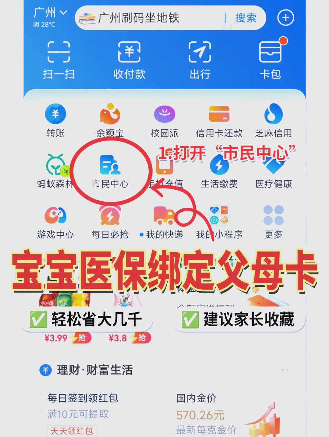 宁波最新医保卡的钱怎么转到微信方法分析(最方便真实的宁波医保卡有8000余额但是离职了方法)