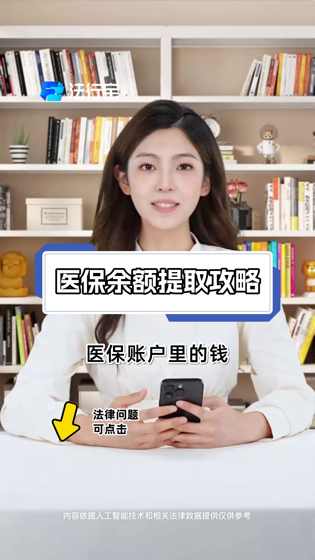 宁波最新医保提取代办方法分析(最方便真实的宁波医保提取代办24小时在线方法)