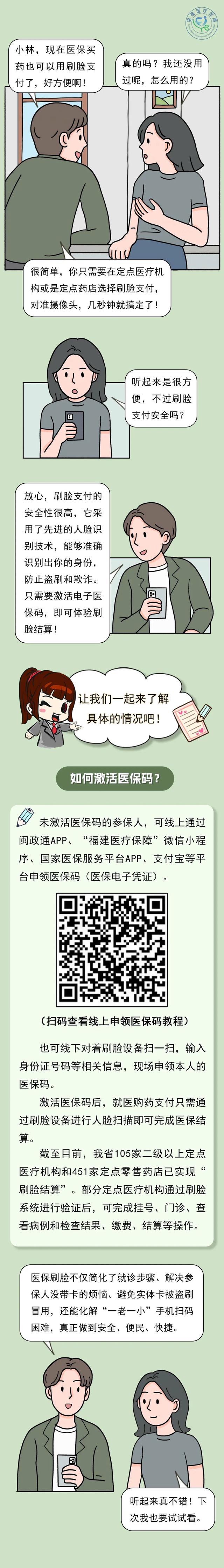 宁波最新急用钱哪里能刷医保卡方法分析(最方便真实的宁波急用钱哪里能刷医保卡使用方法)