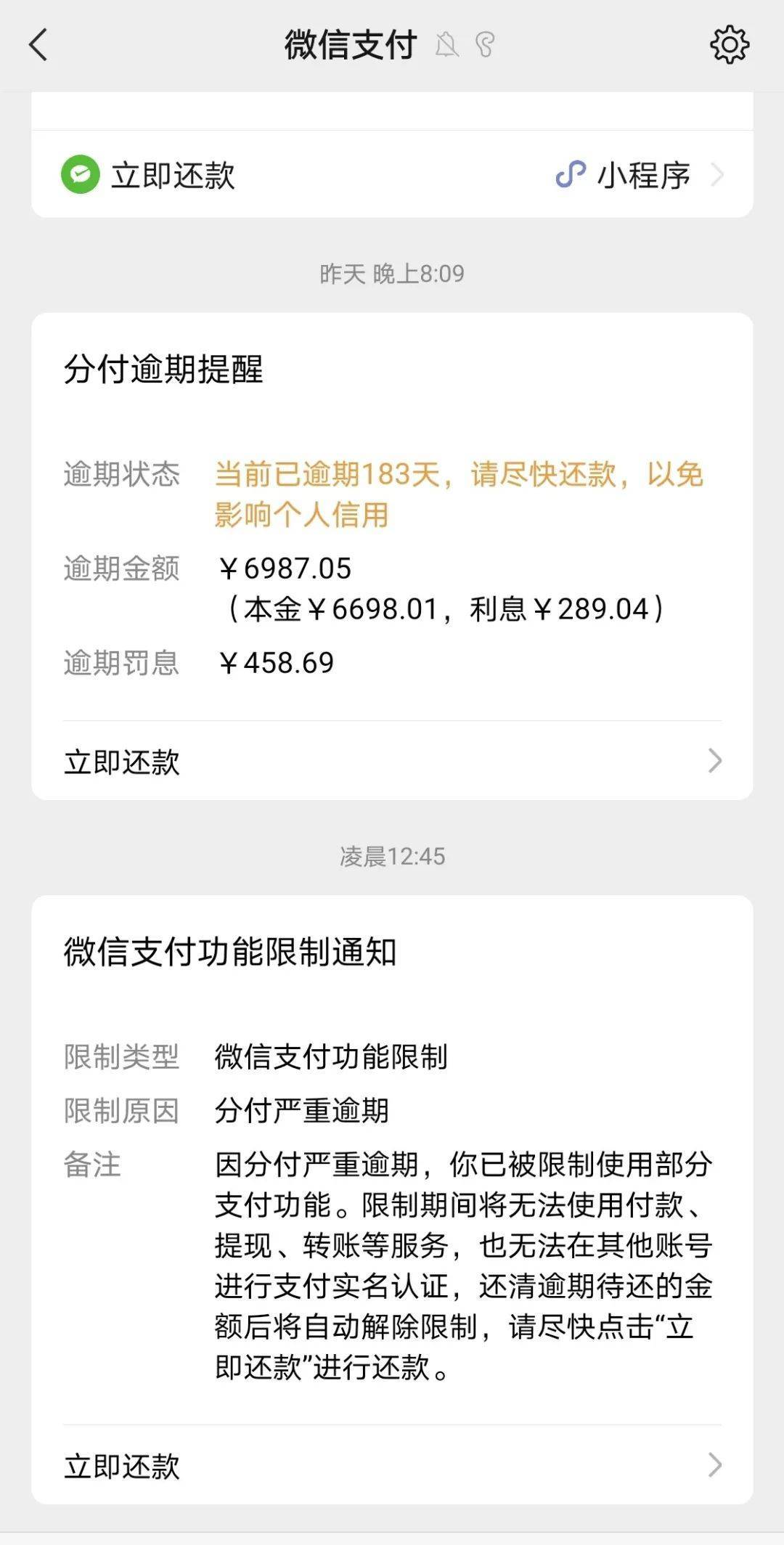 宁波最新社保套现24小时微信是真的吗方法分析(最方便真实的宁波社保怎么套现金方法)