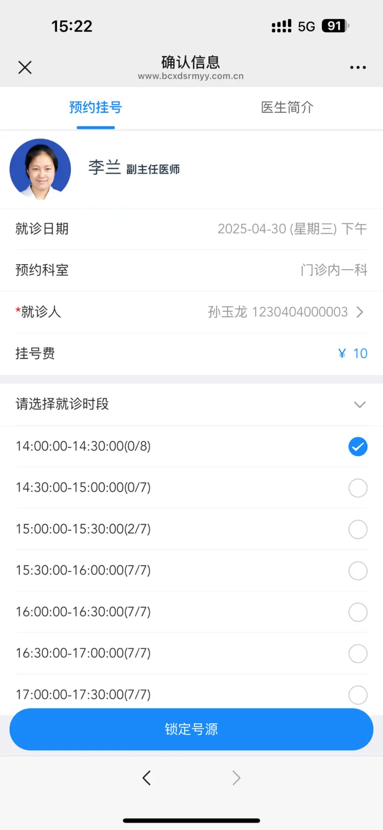 宁波最新医保提取微信方法分析(最方便真实的宁波微信提取医保卡里的钱方法)