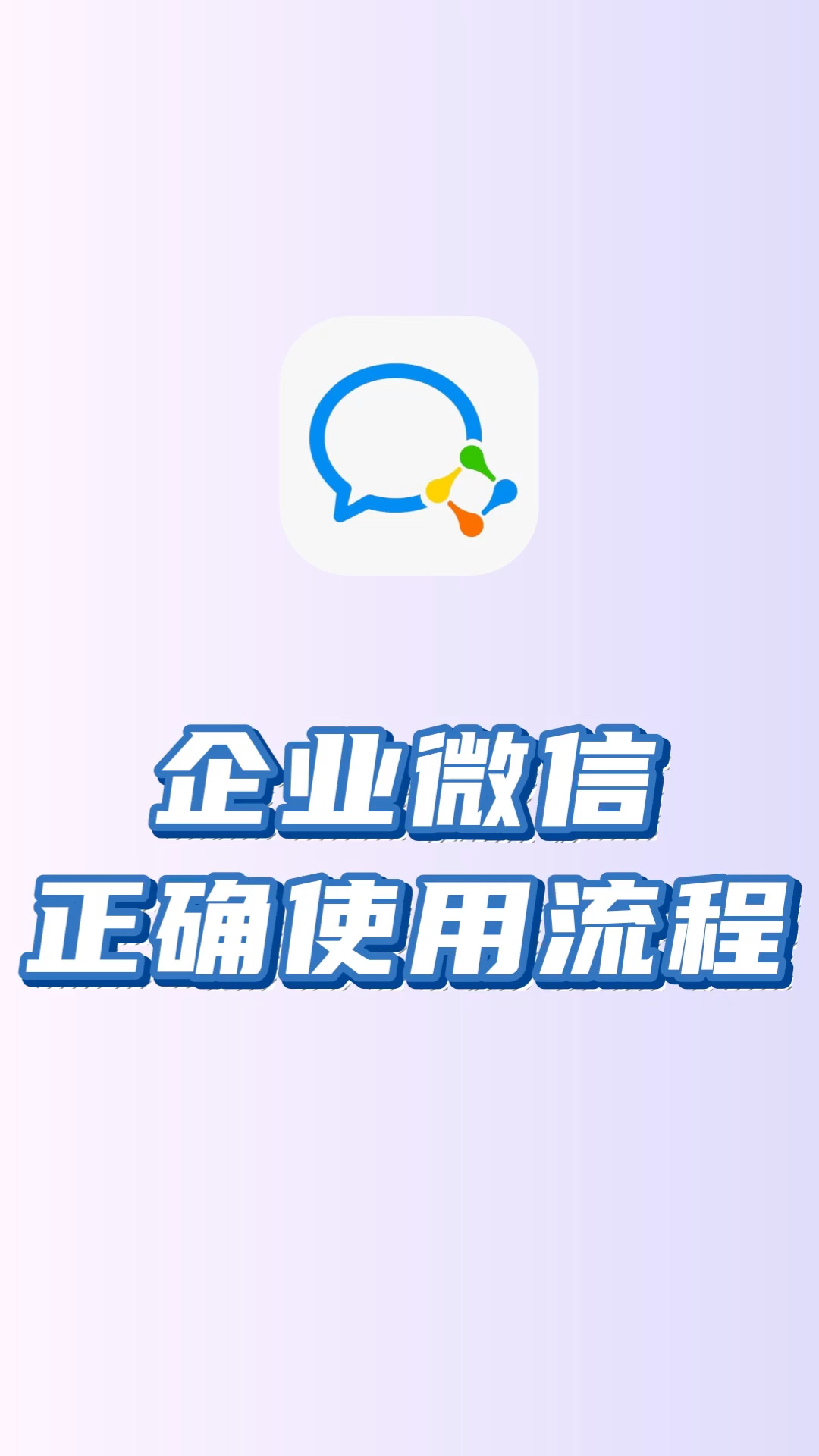 宁波最新微信下载方法分析(最方便真实的宁波微信下载安装到手机方法)