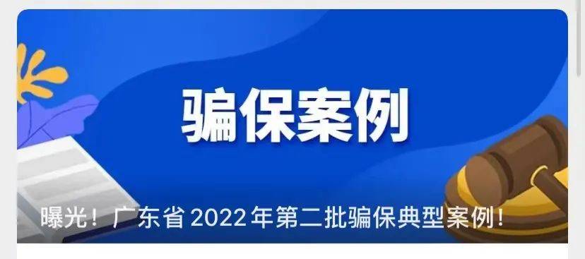 宁波最新广州医保卡有什么办法套现方法分析(最方便真实的宁波广州医保刷卡提现方法)