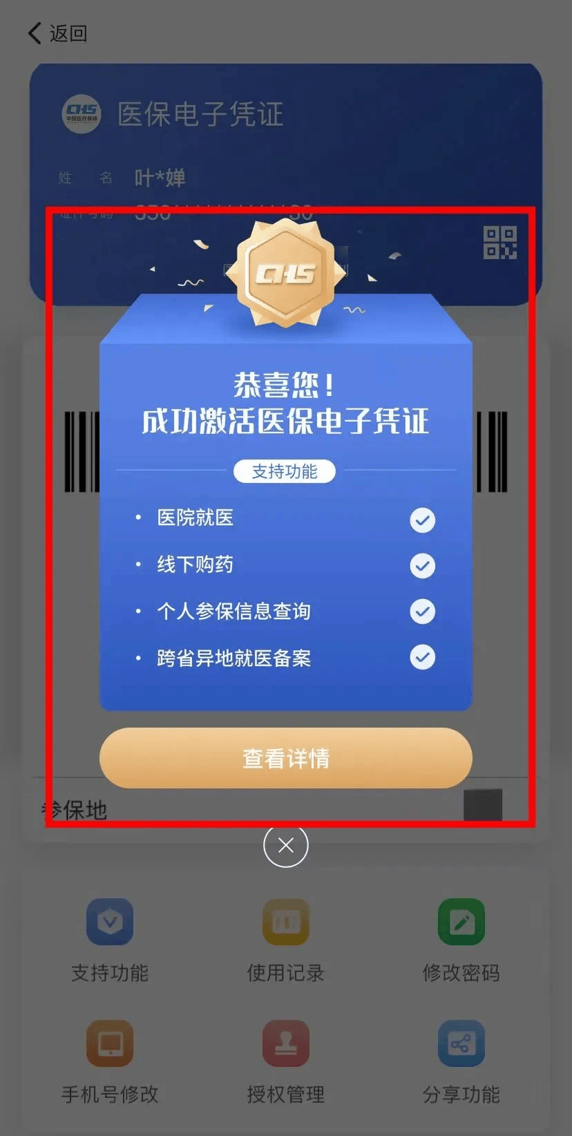 宁波最新医保卡怎么套取现金渠道方法分析(最方便真实的宁波医保卡怎么套取现金渠道疲qw413612哽方法)