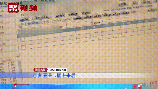 宁波最新医保套现是用什么套的方法分析(最方便真实的宁波医保套现是用什么套的啊方法)