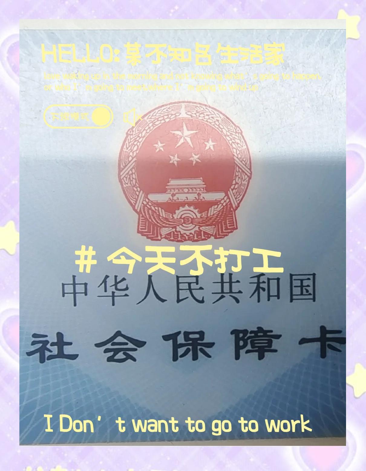 宁波最新医保卡的钱怎么微信提取方法分析(最方便真实的宁波医保卡的钱怎么微信提取出来方法)