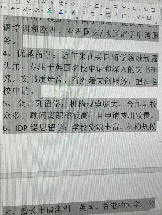 宁波最新上海医保提现中介方法分析(最方便真实的宁波小额医保提现套现联系方式方法)