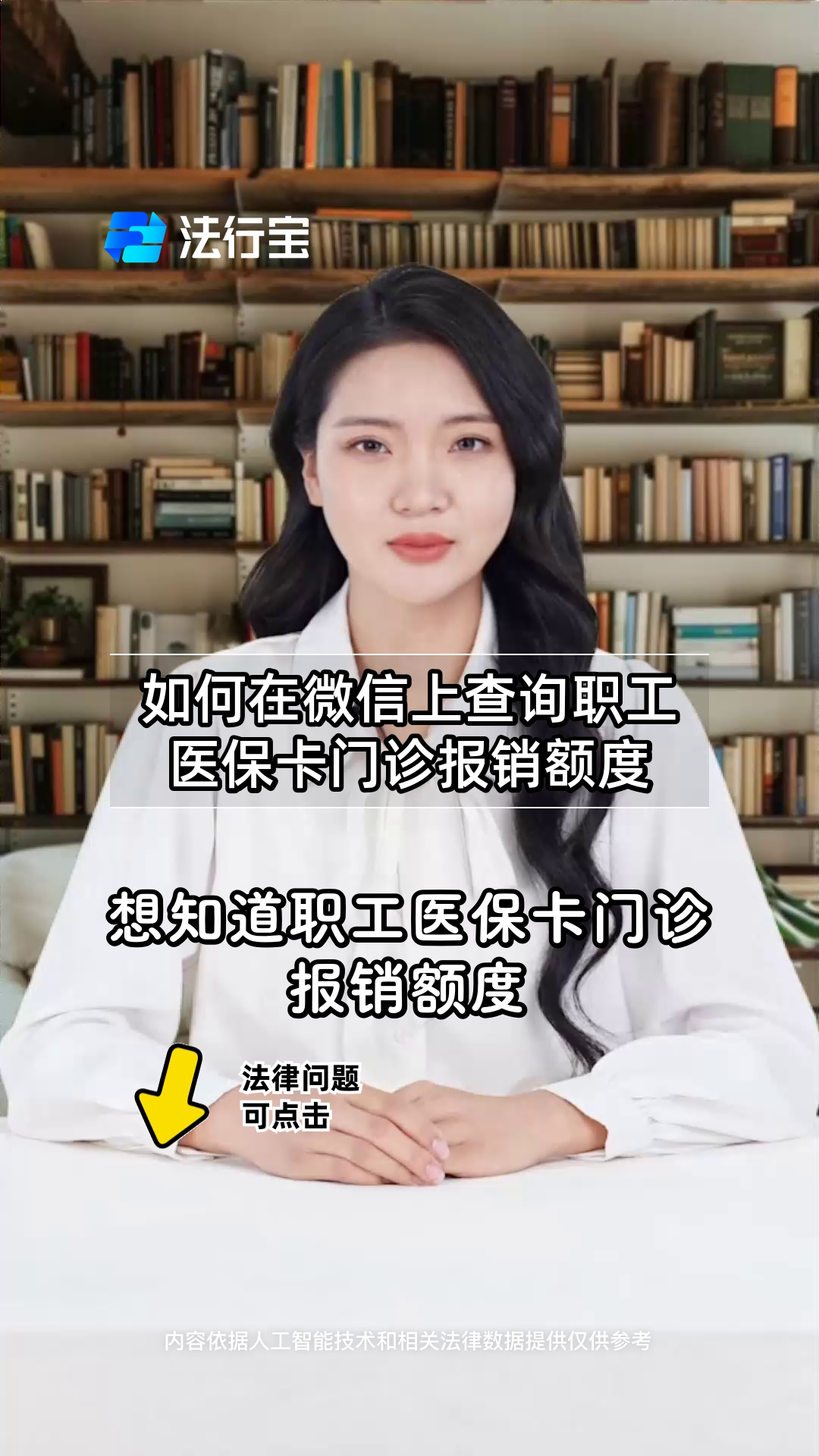 宁波最新医保卡可以取钱在微信上吗方法分析(最方便真实的宁波医保卡可以取钱在微信上吗怎么取方法)