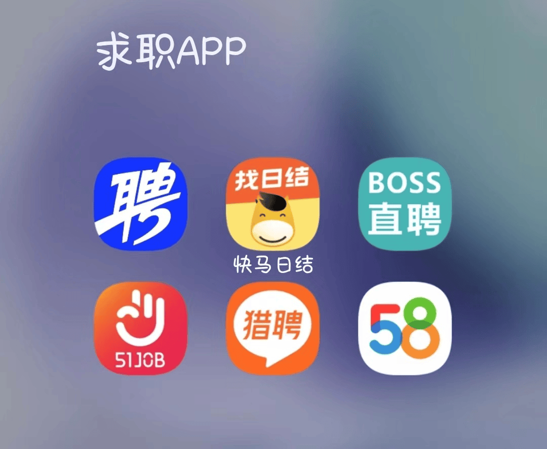 宁波最新找工作用什么平台最好方法分析(最方便真实的宁波找工作哪个平台最可靠真实?方法)