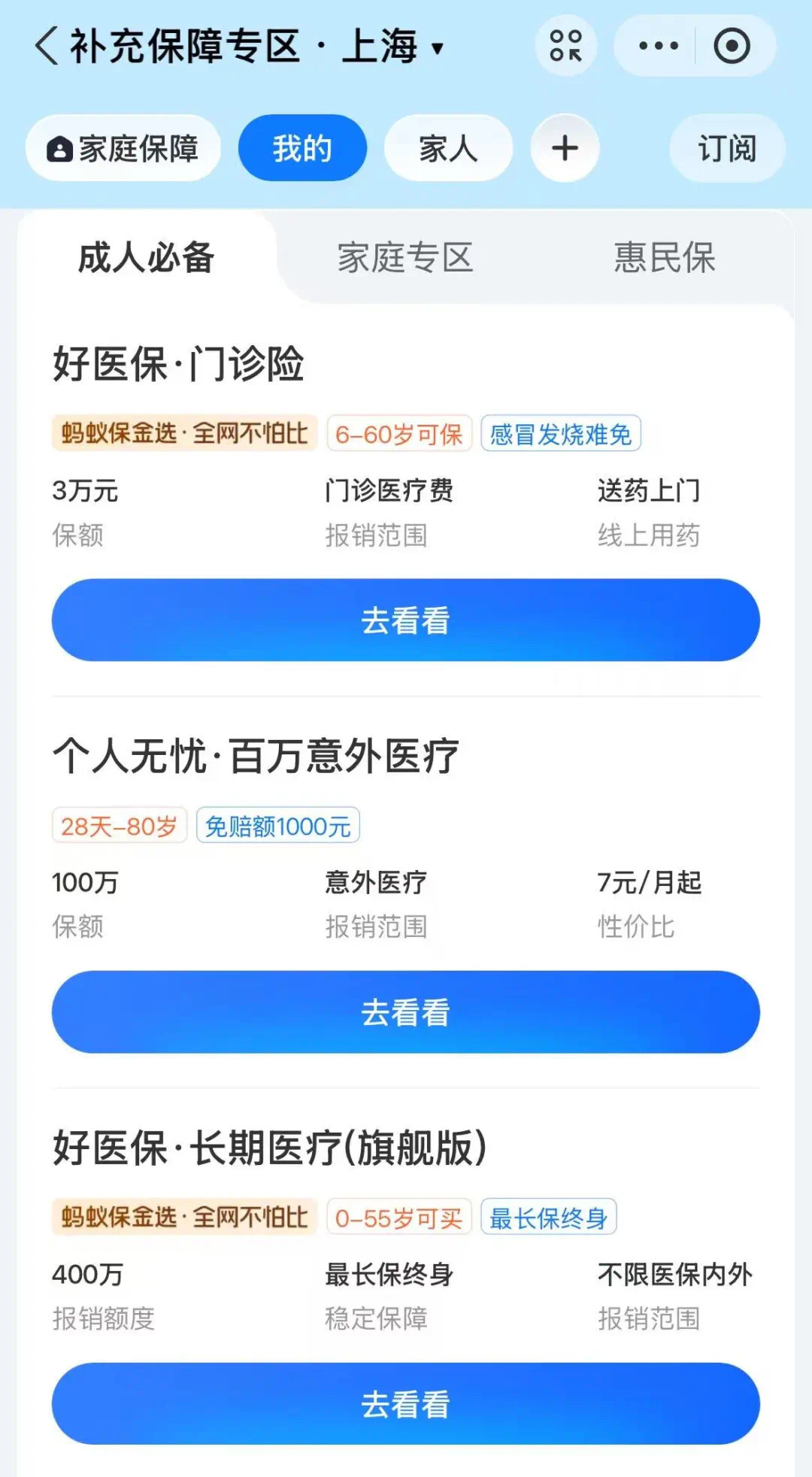 宁波最新上海医保卡提现联系方法分析(最方便真实的宁波上海医保卡个人账户余额如何提取方法)