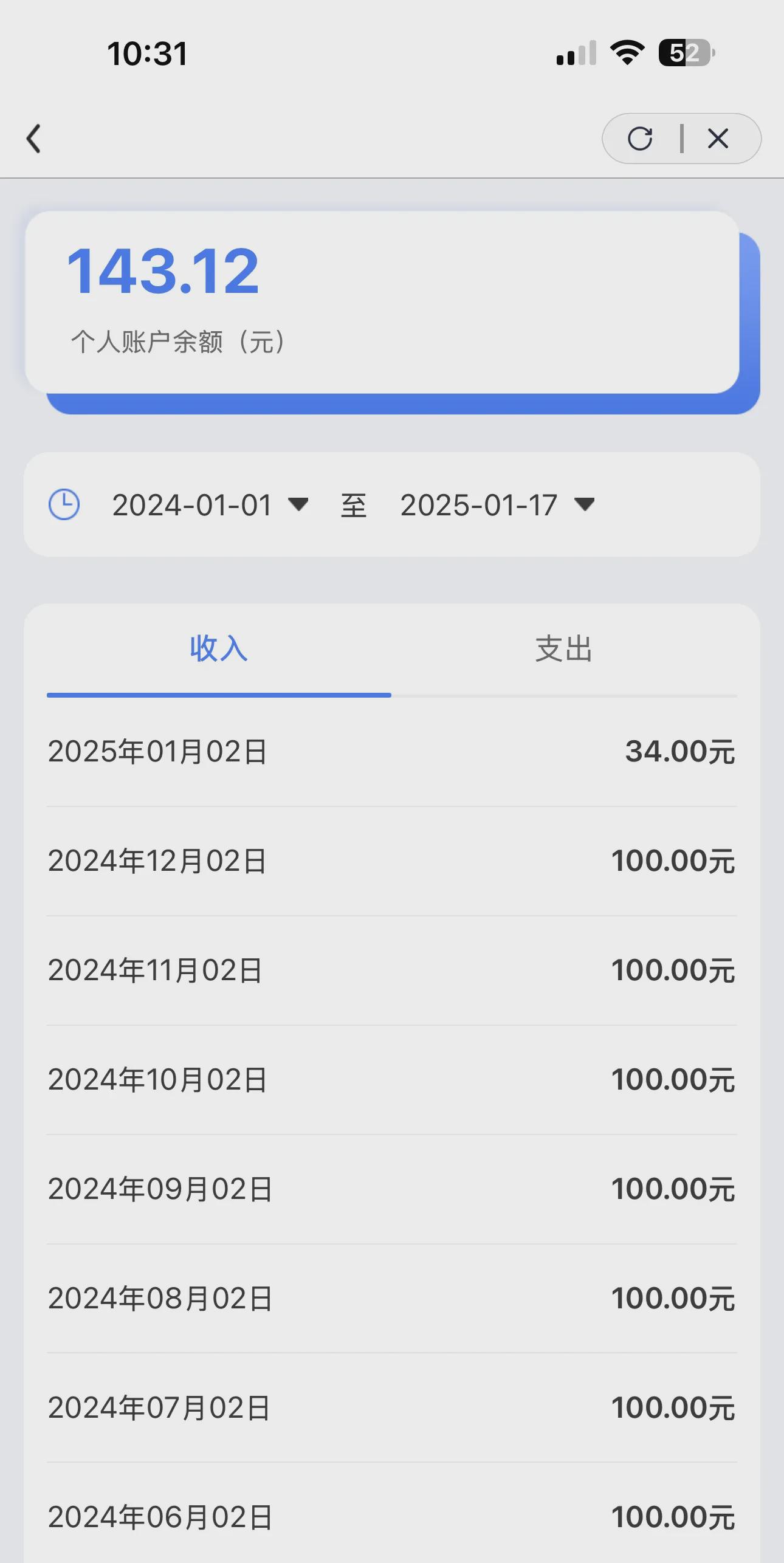宁波包含急用钱医保卡余额回收联系方式的词条