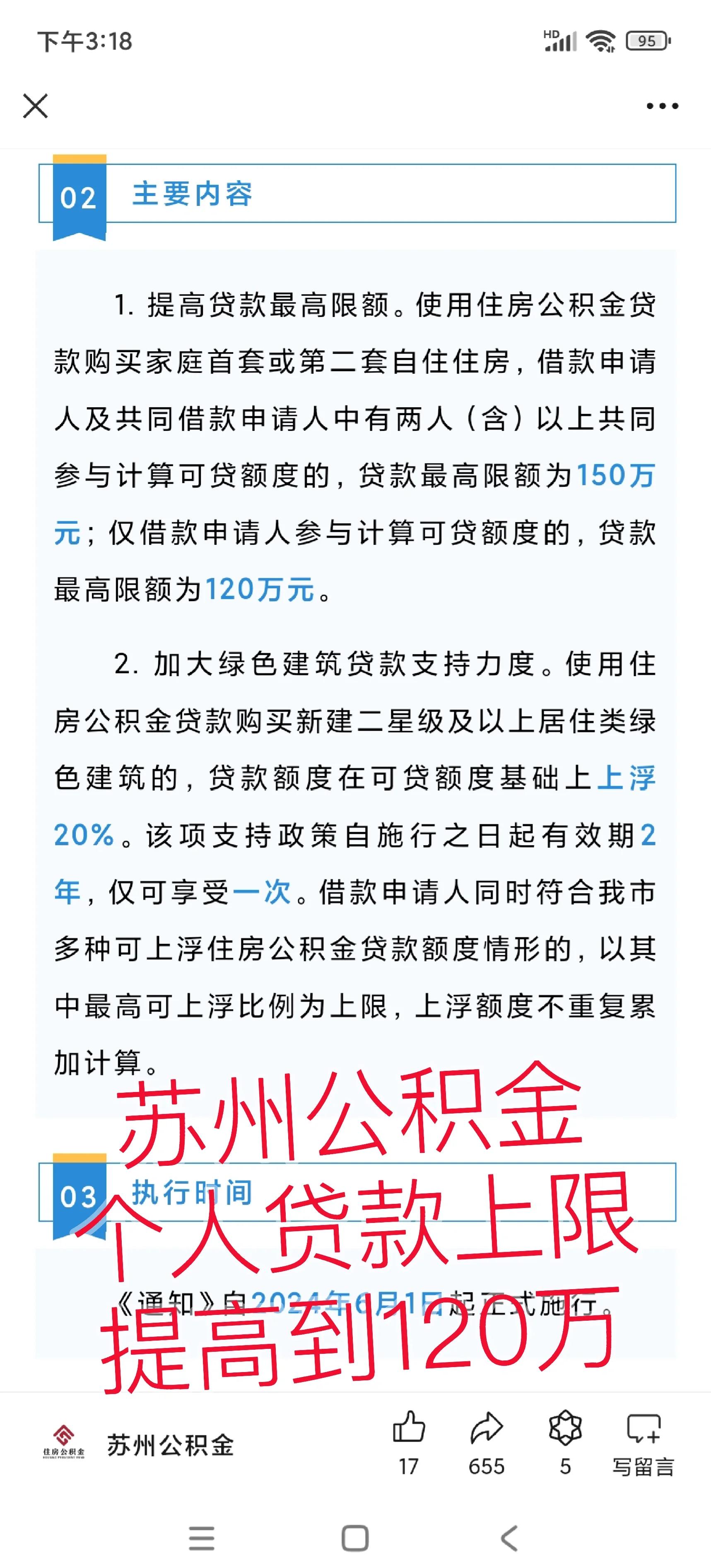 宁波最新有社保必下的小额贷款方法分析(最方便真实的宁波社保贷不看征信不看负债方法)