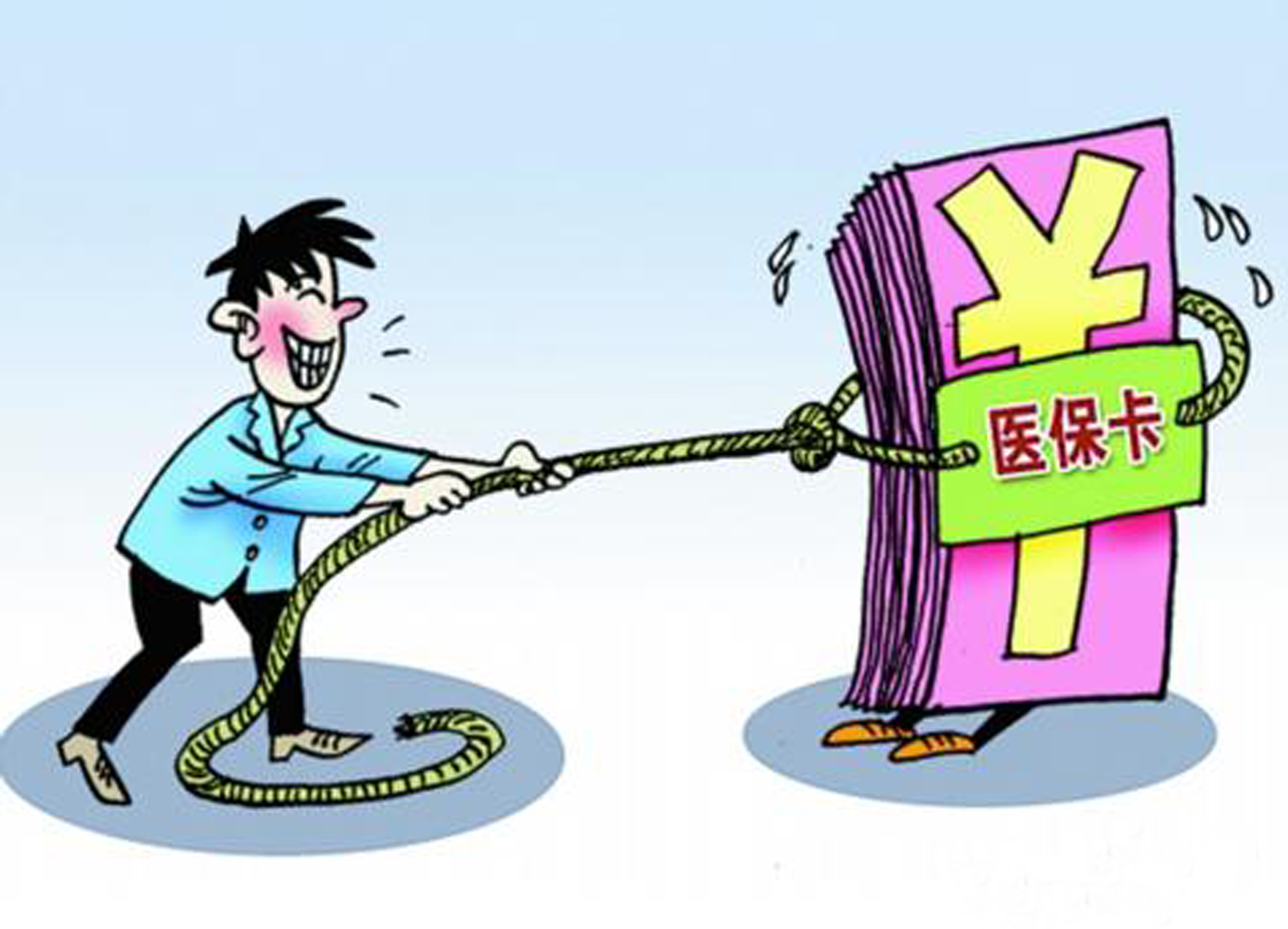 宁波最新医保卡套取现金比例方法分析(最方便真实的宁波医保卡套取现金操作反几个点方法)