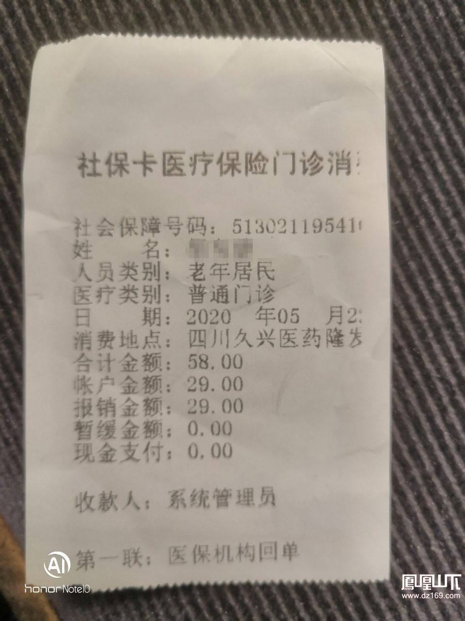 宁波最新医保卡套取现金渠道vx方法分析(最方便真实的宁波医保卡怎么套取现金方法)