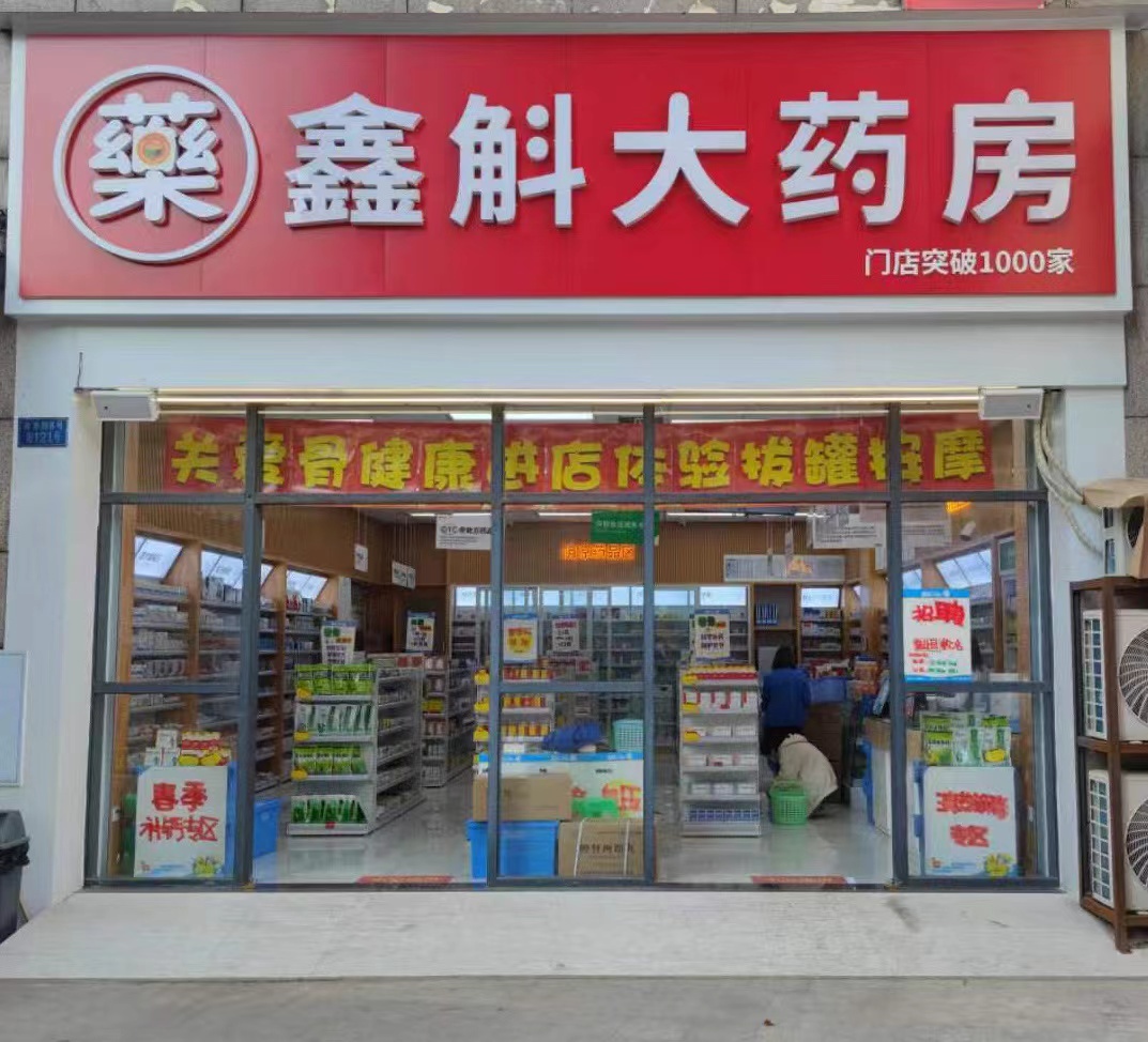 宁波最新药店推荐的药靠谱吗方法分析(最方便真实的宁波药店买药推荐的太多方法)