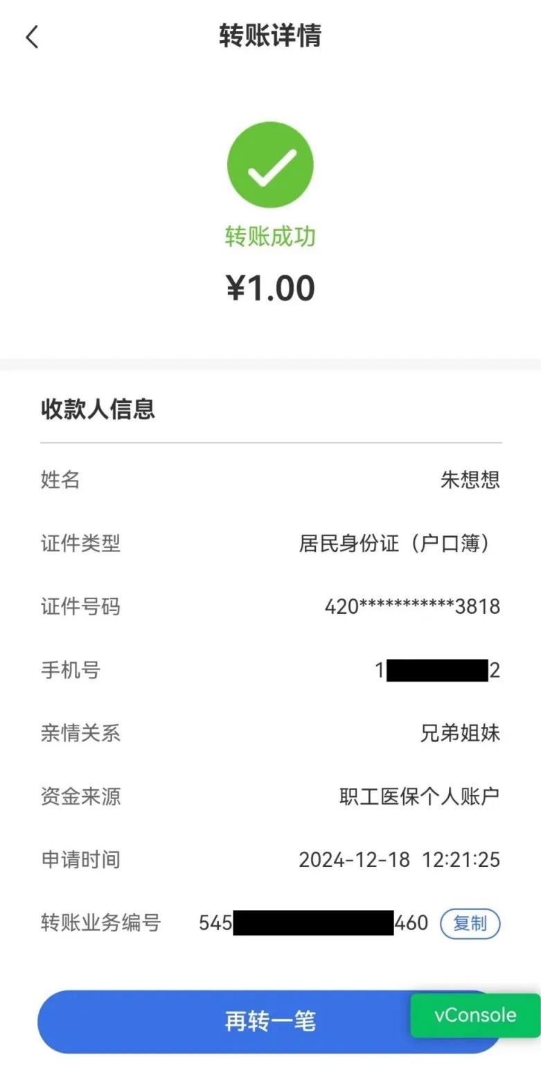 宁波最新医保个人账户余额提取方法分析(最方便真实的宁波医保个人账户余额提取嶶新qw413612助君取出方法)