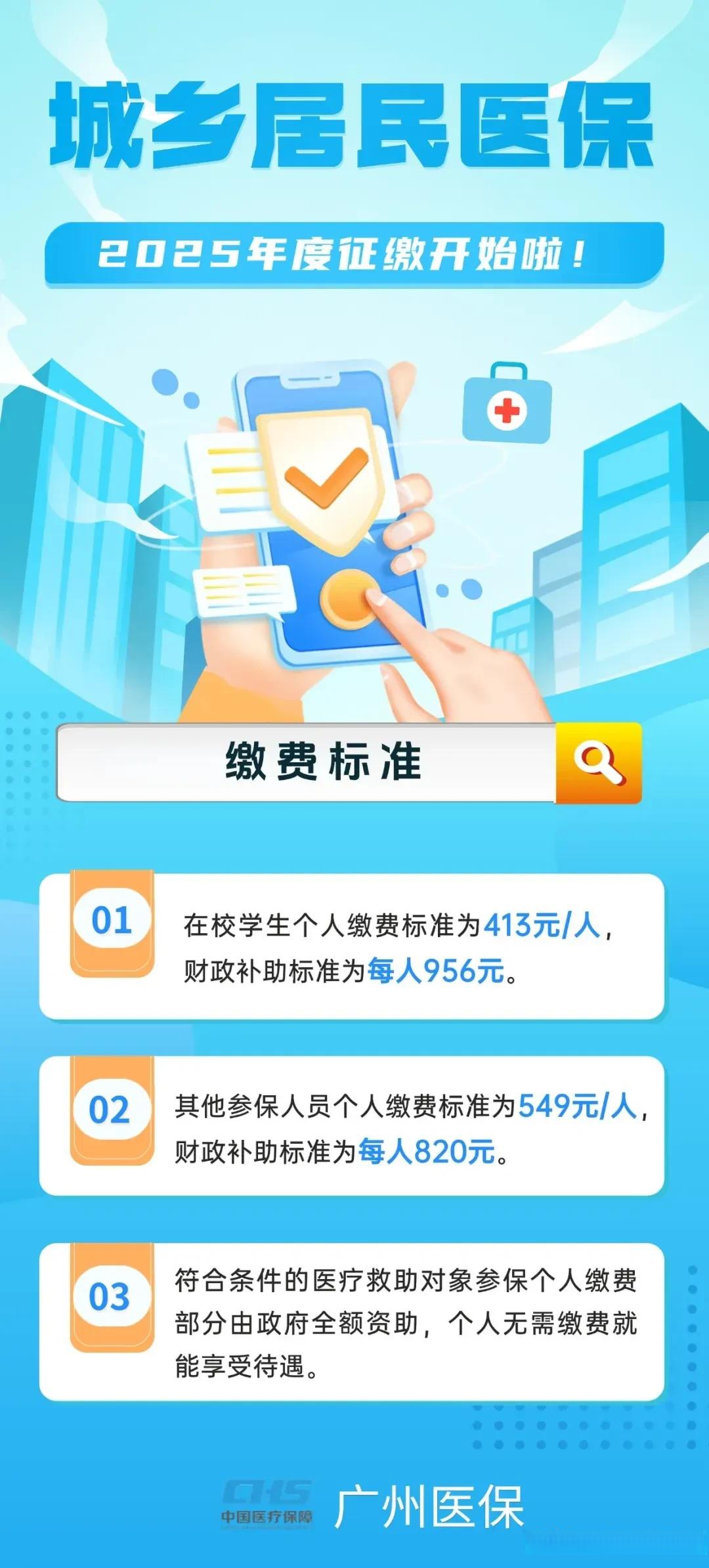 宁波最新广州医保刷卡提现方法分析(最方便真实的宁波广州医保刷卡提现怎么操作方法)