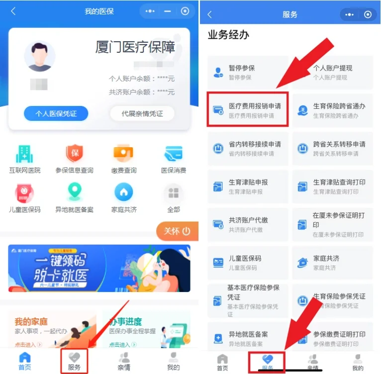 宁波最新医疗报销90%怎么计算方法分析(最方便真实的宁波医保报销90%怎么算方法)