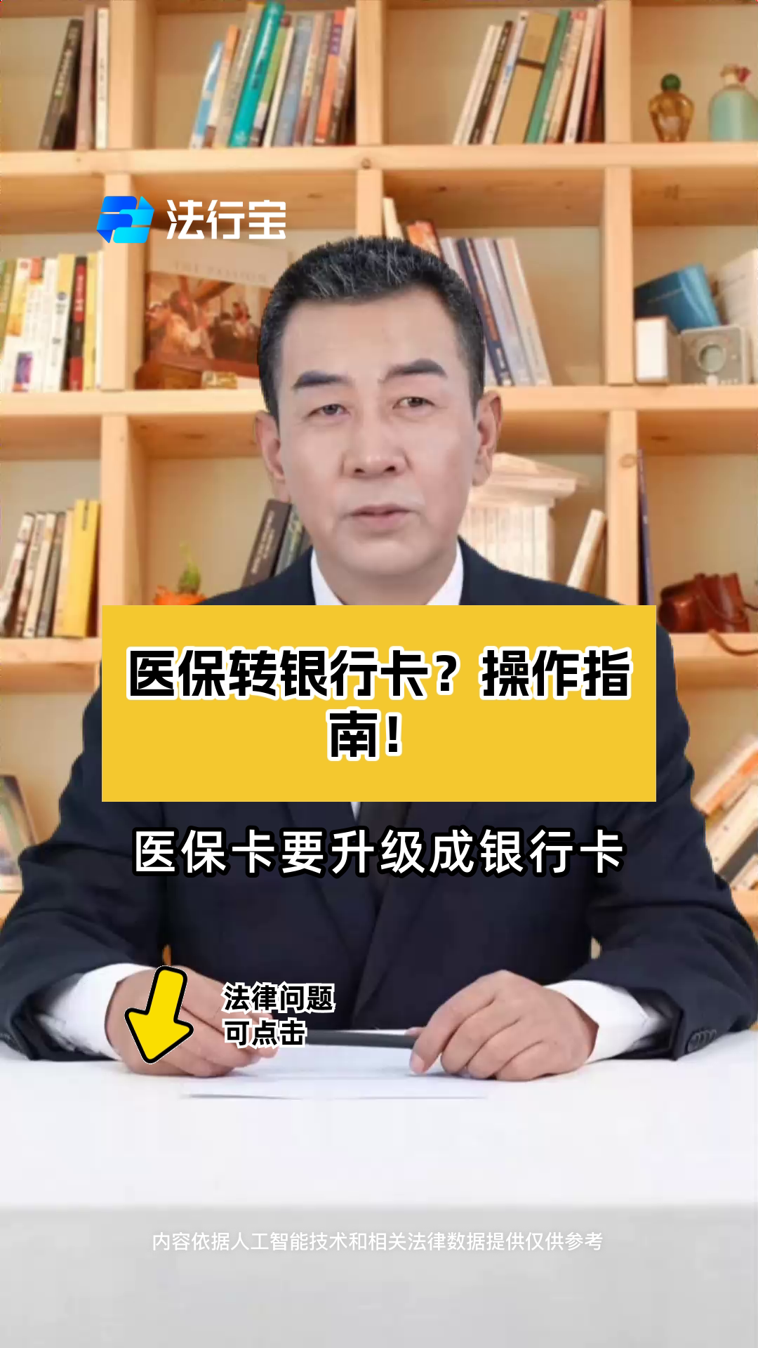 宁波最新医保卡套取现金操作2019方法分析(最方便真实的宁波医保卡套取现金操作25个点嶶新qw413612诚安转出方法)