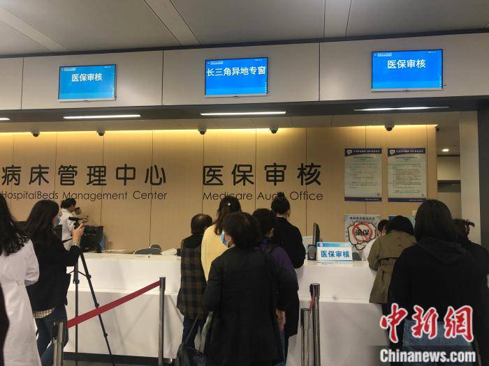 宁波最新上海24小时套医保卡流程详解方法分析(最方便真实的宁波上海医保卡套取现金操作2020方法)