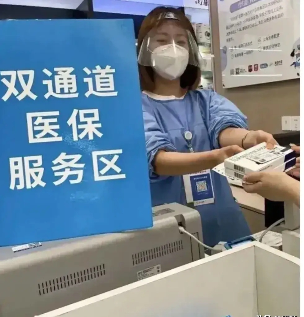 宁波最新去药店直接说套医保卡方法分析(最方便真实的宁波300以内医保提取微信方法)