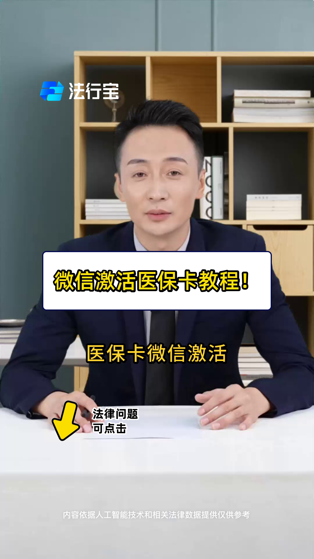 宁波最新医保卡能线上激活吗方法分析(最方便真实的宁波医保卡在网上激活可以吗方法)